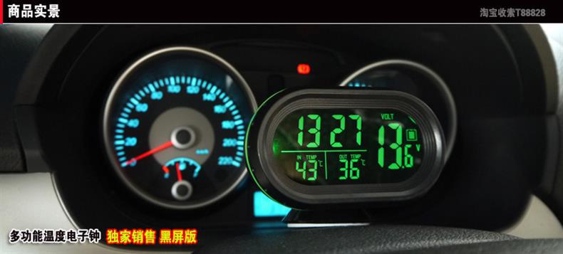 Creative Car Clock Car Thermometer Voltmeter Car Interior and Exterior Temperature Detection Car Digital Watch Luminous