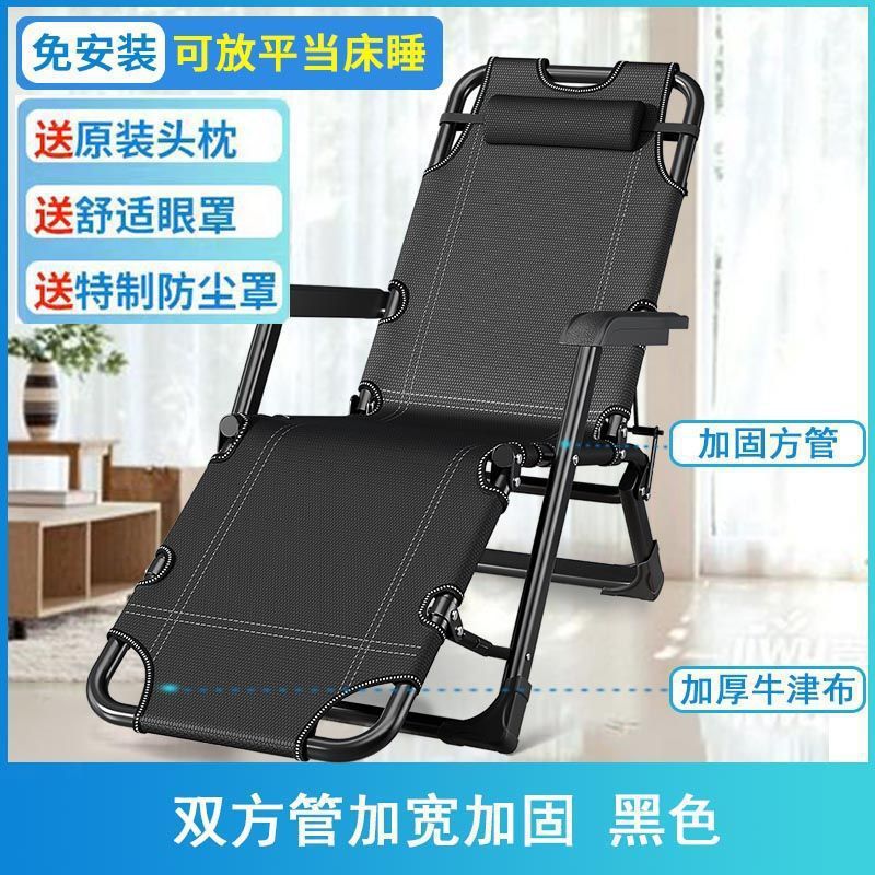 Silla de almuerzo plegable silla de siesta cama de oficina respaldo sillón cama de playa silla multifunción doméstica