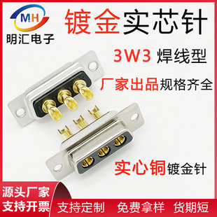 3W3����ʽD-SUB3о������B����3ᘲ��^���^ĸ�^�����~僽�܇�