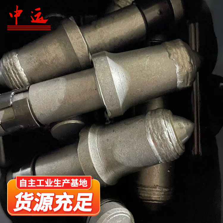 采煤机截齿U系列煤矿用抗冲击掘进机截齿硬岩钻机配件磨截齿