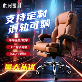 电竞椅;办公椅;儿童学习桌椅