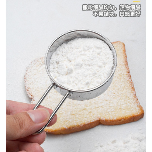 304 Stainless Steel Flour Sieve Household Ultra-fine Powder Filter Mesh Baking Handheld Powder Sifter Kitchen Tool Wholesale