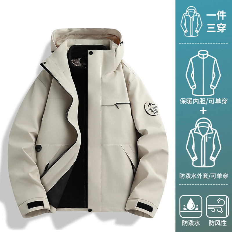 骆他平替抓绒冲锋衣女新秋三合一户外爬山穿搭小个子超看夹克外套|undefined