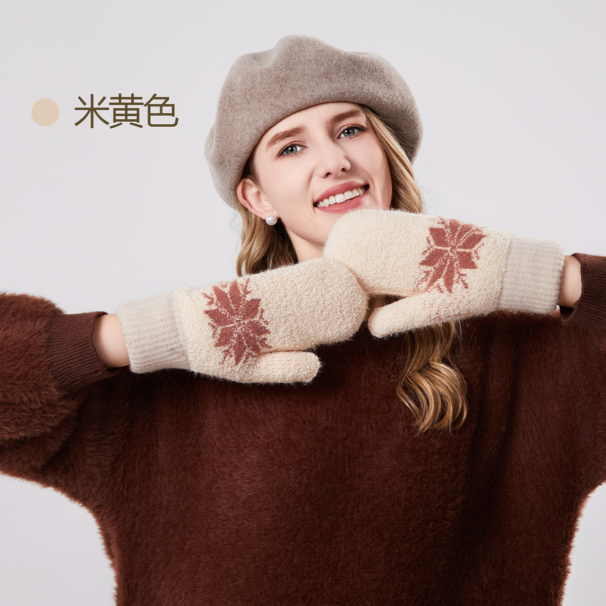 Velvet double layer-beige