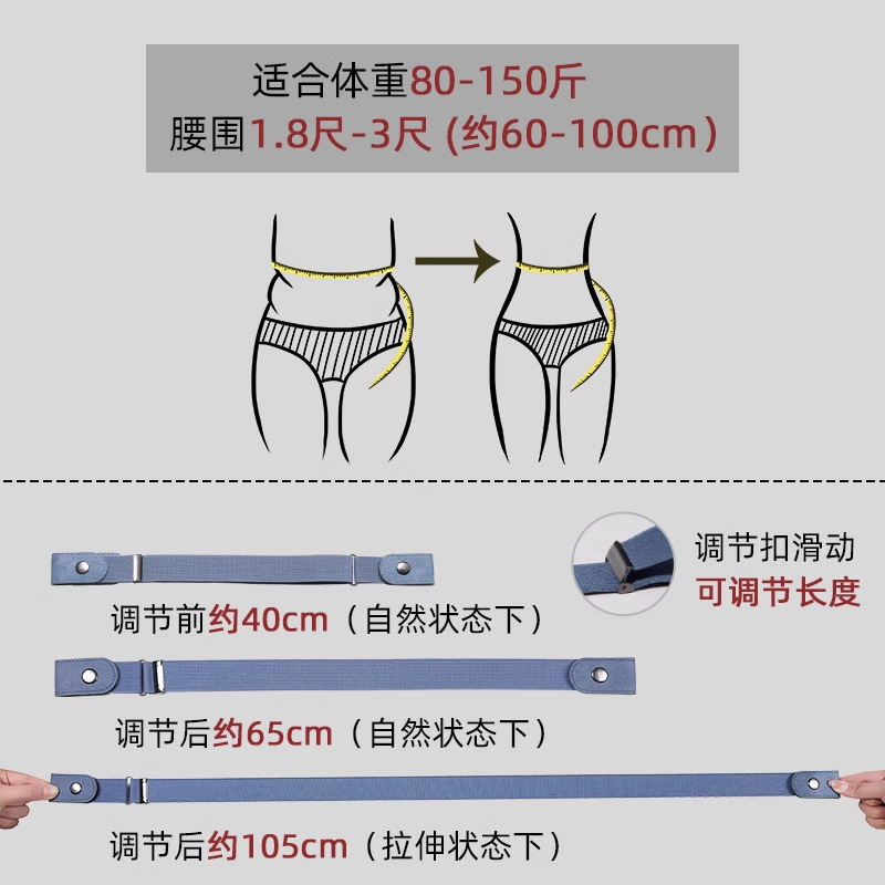 cinturón perezoso de mujer cintura de estiramiento artefacto vaqueros botón de contracción cintura reducida tamaño de botón de ajuste elástico