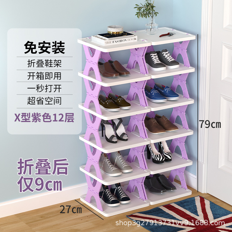 우아한 보라색 12 층