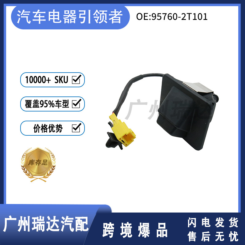 95760 - 2T101 para la cámara de marcha atrás del modelo Kia Optima 2012 - 2019