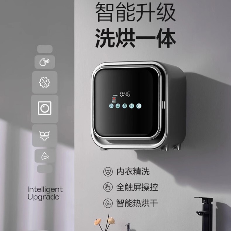 Oaks Mini Intimates Wall-Mounted Desktop Washing and Drying All-In-One Washing Machine for Socks, Intimates, Intimates and Socks