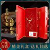 [Gifts to share]ginseng Changbai Mountain wild ginseng Forest Senate gift 18 In reference age