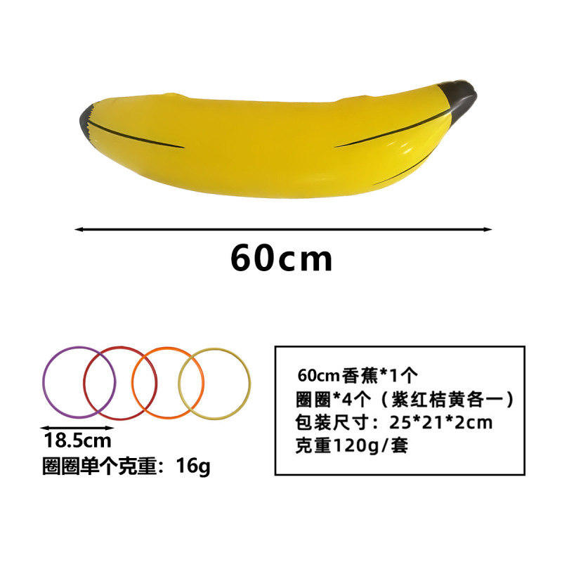スポットPVCインフレータブルバナナバー夜店道具独身パーティーインフレータブル玩具舞台パーティーインタラクティブ玩具|undefined