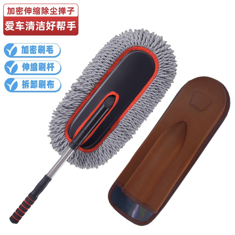 자동차 걸레 + 보관함 25101108