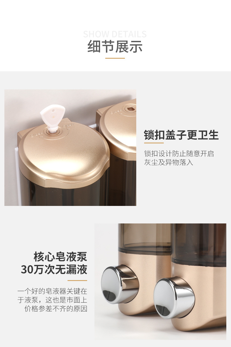皂液器_05