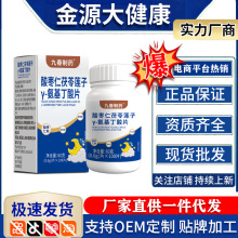 �Ŵ���ș�ᗗ������ɏ��&gamma;-��������Ƭ������˯�߉�Ƭ�ǹ��S��