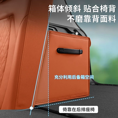 3, Titanium 7 Car Trunk Storage — Car storage bag/box