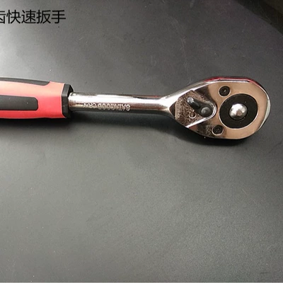 Auto Parts Tool, Repair kit