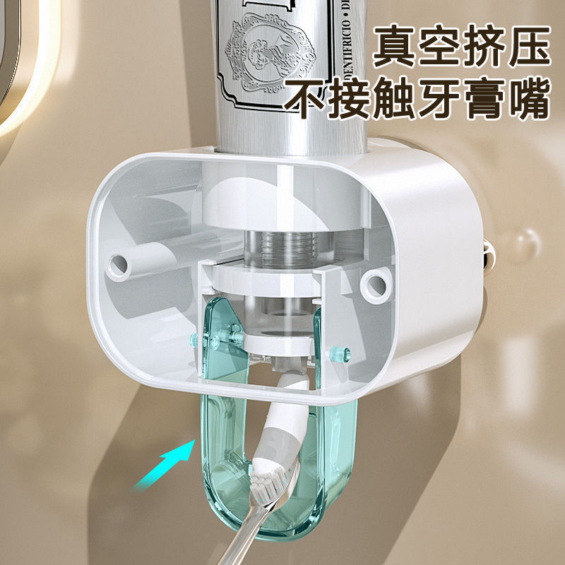 歯磨き粉の神器を押し出して、全自動で持ち物を押し出して、壁掛け式の怠け者の吸盤を入れます。|undefined