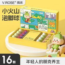 VROSE小火山足浴盐祛去精油泡脚球丸湿气礼盒生日礼物闺蜜女