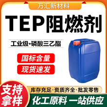 ����������TEP��ȼ�����I���F؛�������z���܄�200kgͰ