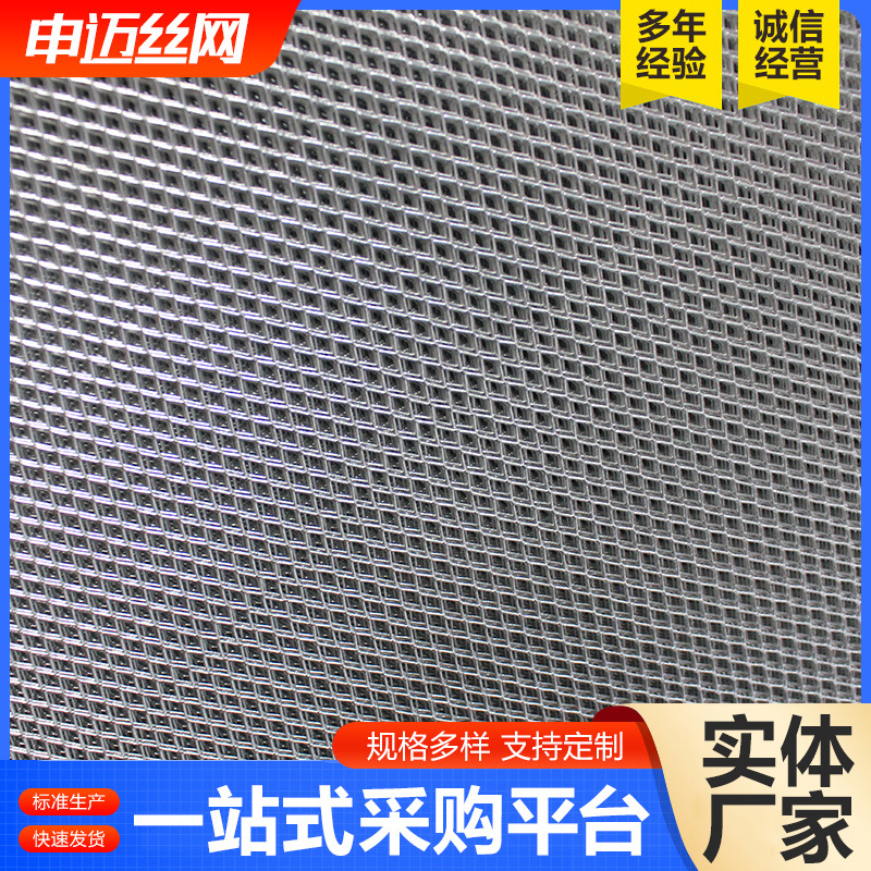 厂家 铝板拉伸网  铝拉网  菱形铝拉网 铝天花