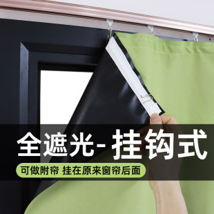 Curtain blackout 2024 new lining window artifact full blackout lining lining hook type heat insulation sunscreen bedroom