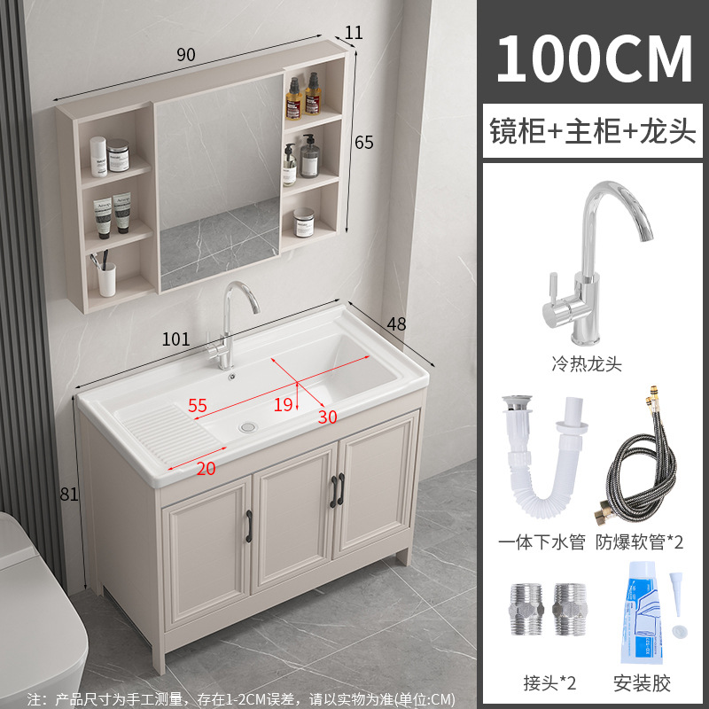 101CM cuenca + gabinete + grifo + agua + gabinete de espejo
