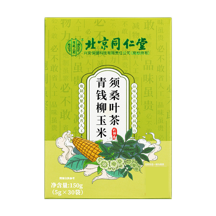 北京同仁堂内廷上用青钱柳玉米须桑叶茶150g（5gx30袋）