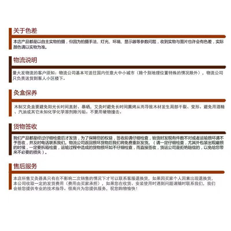 Wooden Moxibustion Box Dragon Bone Back Moxa Burner with 108 Moxa Cones Portable Ai Jiu Du Mai Ginger Moxibustion Tool preparation