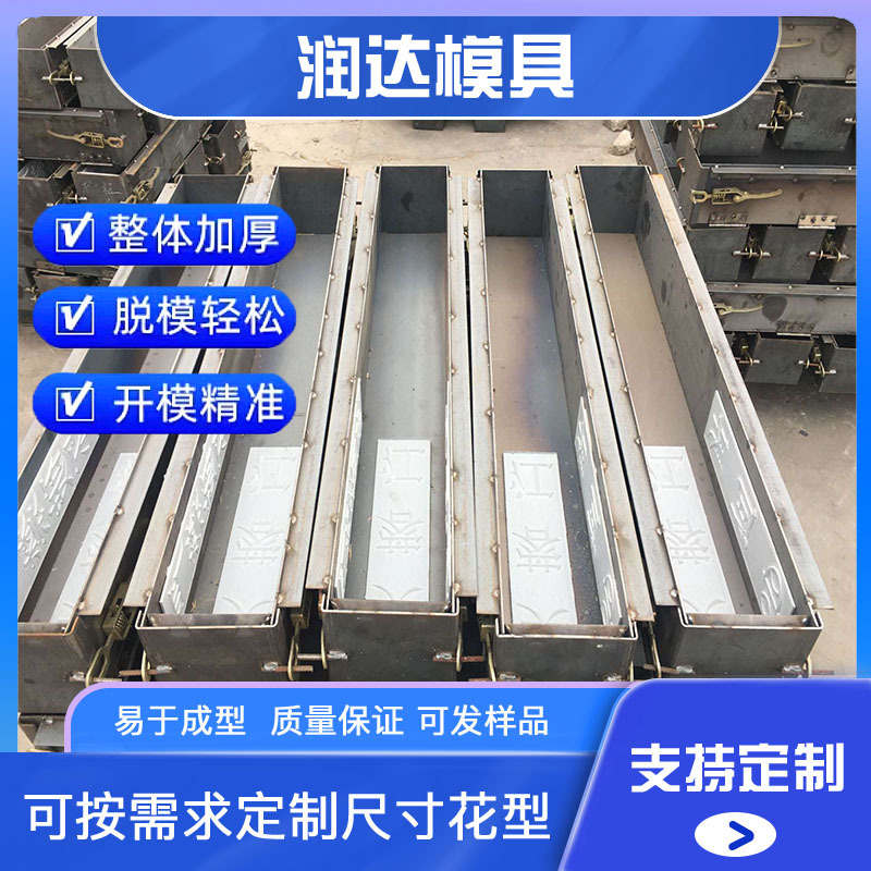 铁路界碑钢模具  公路界桩标识钢模具 采用优质的钢板