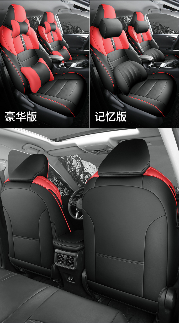 2024 2.0L CVT Elite Fenglanda Car Seat Cover Full-Surrounded Leather Cushion Cover for Special Car