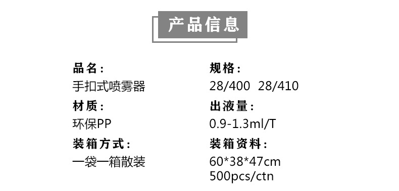 全塑方枪详情页_03.jpg