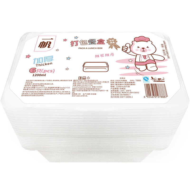 使い捨て食器 丸ボウル 小ボウル タイプボウル ネットセレブ アイスパウダー クールスキンディップ プラスチック製 蓋なし包装ボウル|undefined