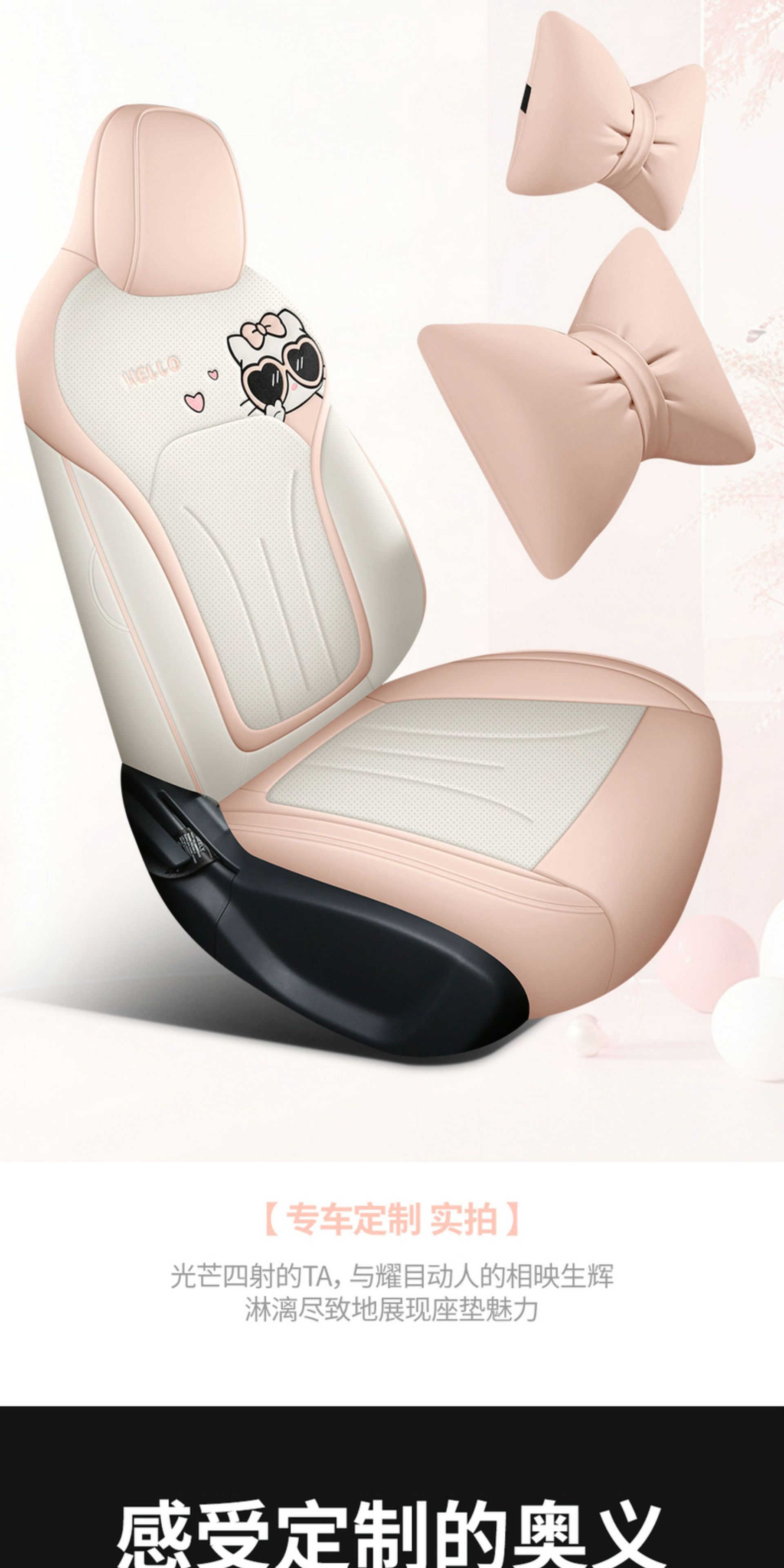 Seat Cover for Wuling Bingo S, Full Coverage, Leather, Universal