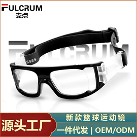骑行眼镜;运动眼镜;滑雪镜
