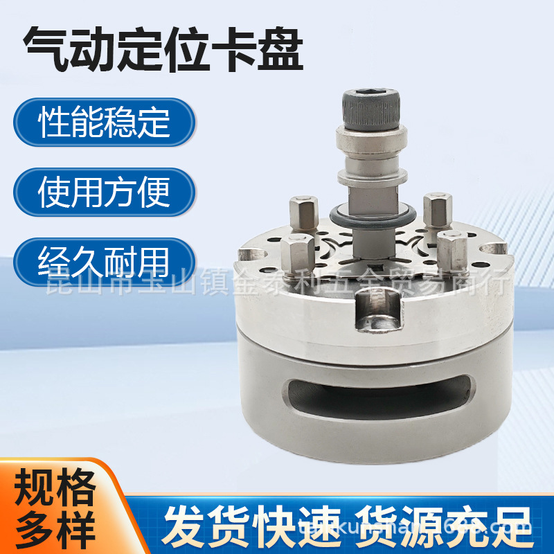 ����С�ͼо߶�λ����cnc��е�ӹ������о�EROWA�ŵ�о�