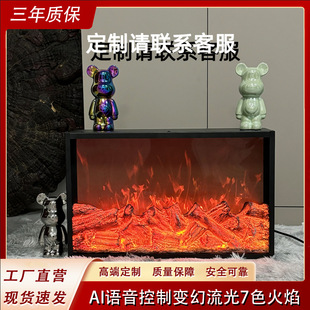 Fireplace Decorative Cabinet Living Room Flame Light Electronic Fireplace Simulated Flame Core Fireplace Home Embedded European Style