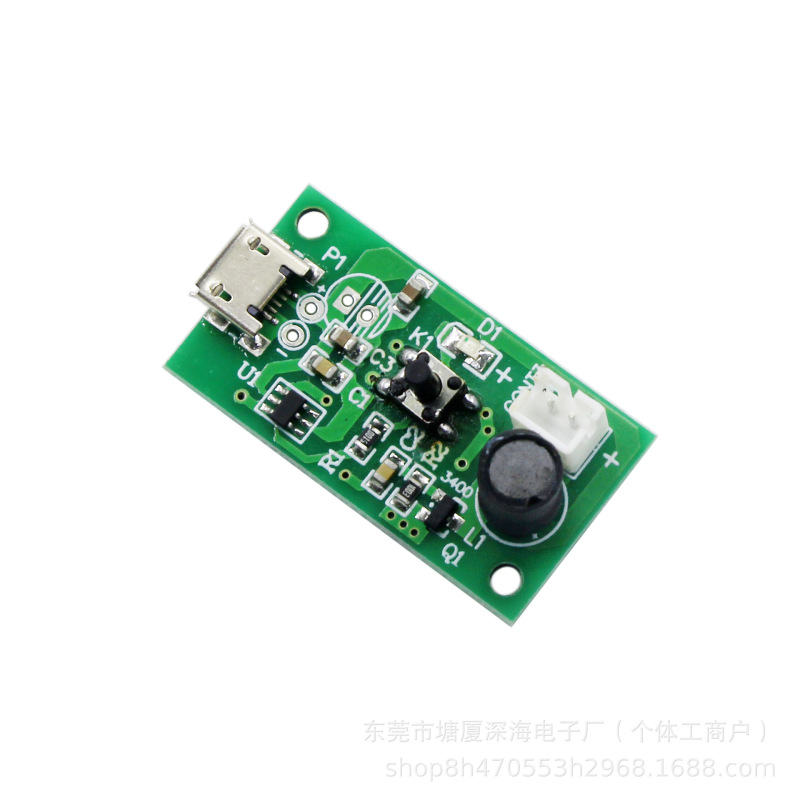 USB 空気加湿器噴霧シートモジュール DC5V 噴霧器統合ドライブ回路基板振動シート変換シート|undefined