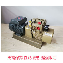 无油真空泵吹吸两用负压泵抽气旋片泵大流量高真空大功率印刷泵