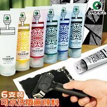 �R��ˮ�԰残��ī���75ml�残ˮ������ī���ɫ��ӡ���������ī
