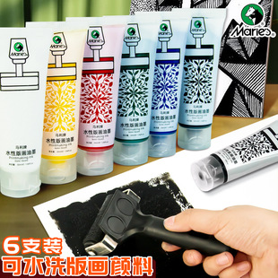 �R��ˮ�԰残��ī���75ml�残ˮ������ī���ɫ��ӡ���������ī