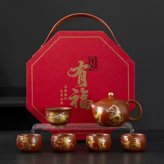 五福文创紫砂茶具套装福禄功夫茶壶茶杯马到成功新年年会伴手礼盒