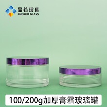 �ӹ�����100g��˪����ƿֱ�펧�w 200g͸���o�w�V����˪�޴�����