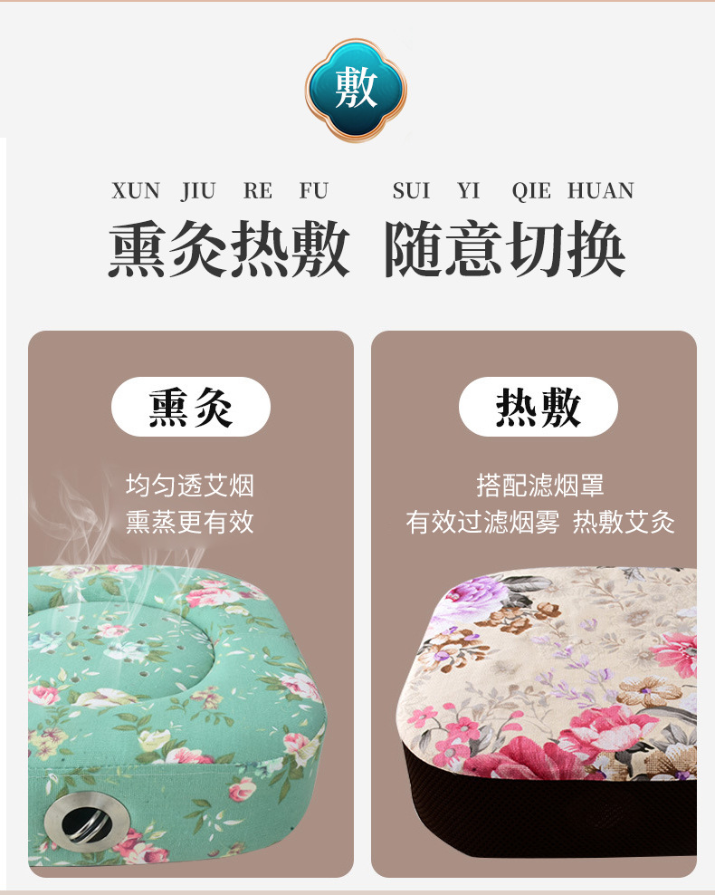 Moxibustion Stool Seat Zuo Jiu Yi Square Pouf with Temperature Control for Home Warming Care in use