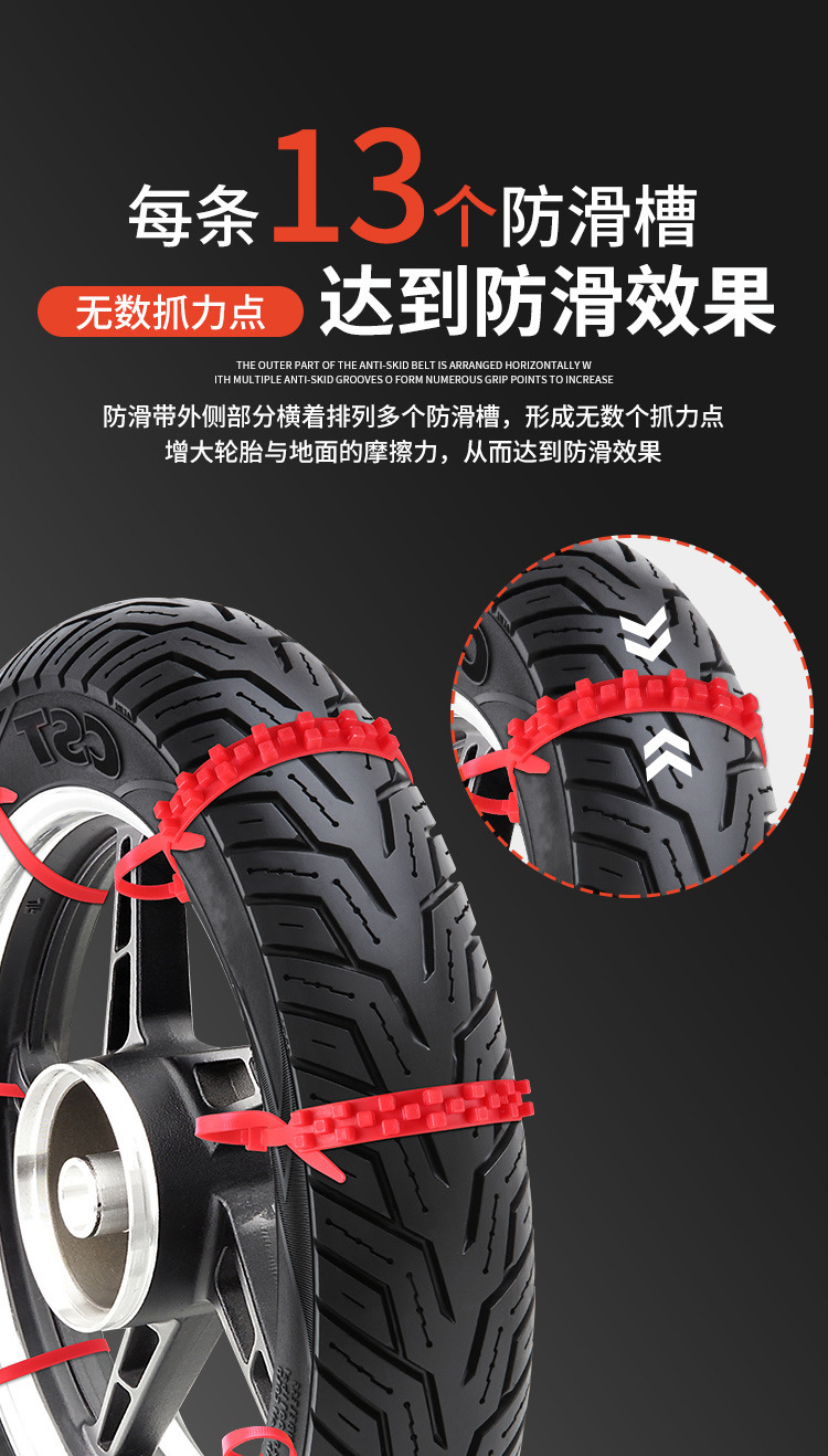 Anti-Skid Chain Manufacturer Supplies Electric Vehicle Winter Anti-Skid Chains, 10-Piece Set, Universal Anti-Skid Chains for Electric Vehicles, Anti-Slip and Anti-Pinch