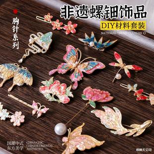 ĸ�H��ů����ӷ��z��ᘰl�����diy���ϰ��l�A��в���ؐ��Ƭ