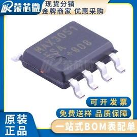 集成电路;薄膜电容器;接口IC