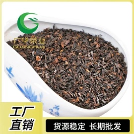 乌龙茶;红茶;代用/养生茶
