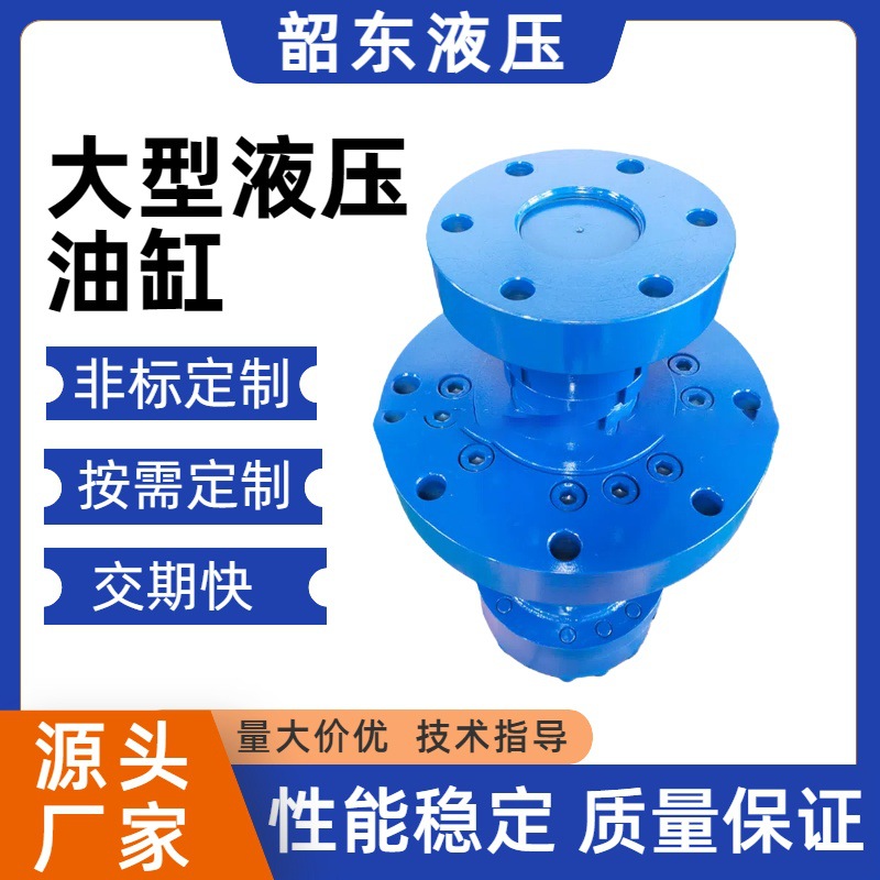 非标定制高压液压油缸旋转钢厂退火炉法兰液压缸油泵工程用双缸