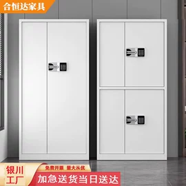 办公柜;铁艺/钢木床;药柜