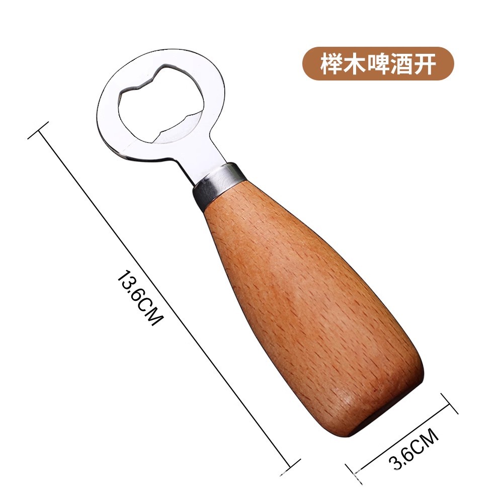 너도밤나무 모델