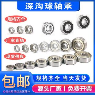 ΢��������S�Ѓȏ�5 6 8 10mm�⏽14 16 19 21 22 26 28 30 AZC